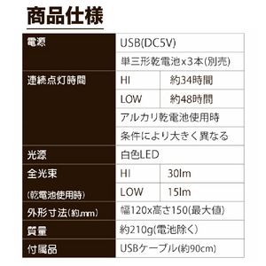 エルパ 小物が入るLEDナイトライト PM-LP101-イメージ9