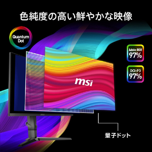 MSI 27型液晶ディスプレイ MAG 黒 MAG-275CQRF-QD-E2-イメージ2