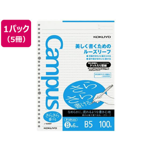 コクヨ ルーズリーフ(さらさら書ける)B5 B罫6mmドット入 100枚*5 FCS2246-ﾉ-836BT-イメージ1