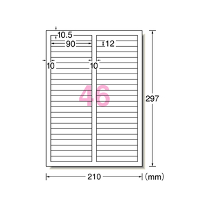 エーワン ラベルシール[下地隠せて修正] A4 46面 12シート F895313-31671-イメージ2