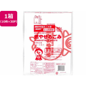 日本技研 浦安市指定 燃やせるごみ 20L 10枚×30P FC776RE-UR-2-イメージ1
