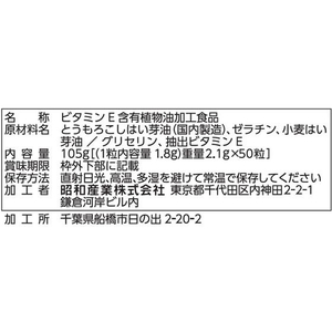 昭和産業 お釜にポン小粒50粒(1～2合用) F024935-イメージ2