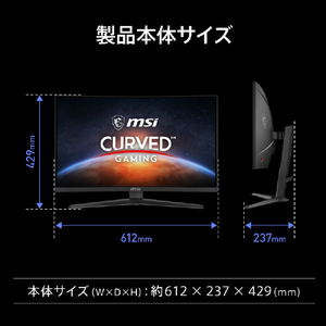 MSI 27型液晶ディスプレイ MPG ブラック MPG-275CQRXF-イメージ10