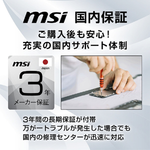 MSI 27型液晶ディスプレイ MPG ブラック MPG-275CQRXF-イメージ13