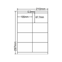 NANA ラベルシールナナワードA4 8面 500シート F875995-LDZ8U