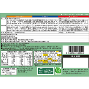 味の素 クノールカップスープ バラエティボックス30袋入り FC150MT-イメージ2