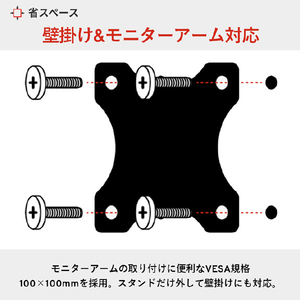 Hamee 23．8型ゲーミング液晶ディスプレイ Pixio ホワイト PX248PPWH-PW-イメージ3