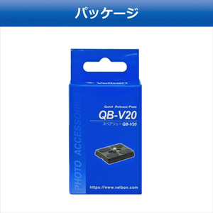 ベルボン クイックシュー ブラック QB-V20-イメージ6