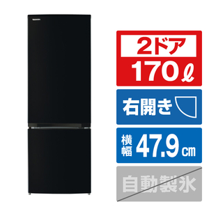 東芝 【右開き】170L 2ドア冷蔵庫 セミマットブラック GR-V17BS(K)-イメージ1