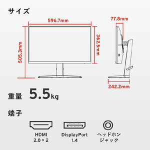 Hamee 27．0型ゲーミング液晶ディスプレイ Pixio ブラック PX279PN-PW-イメージ4