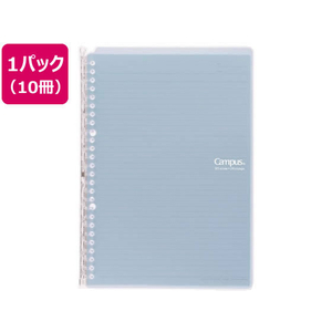 コクヨ キャンパスバインダー スマートリング B5 ライトブルー 10冊 FCS2247-ﾙ-SP700LB-イメージ1