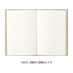 デザインフィル 日記 3分 グレー FC800PK-12703006-イメージ4