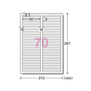 エーワン ラベルシール[下地隠せて修正] A4 70面 12シート F895318-31675-イメージ2