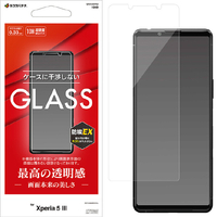 ラスタバナナ Xperia 5 III用ガラスパネル 光沢 0．33mm クリア GP3134XP53