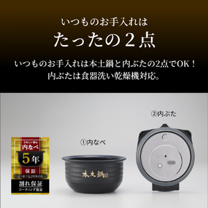 タイガー 土鍋圧力IH炊飯ジャー(3．5合炊き) エボニーブラック JRX-G060KG-イメージ6