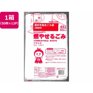 日本技研 浦安市指定 燃やせるごみ 45L 50枚×12P FC778RE-UR-7-イメージ1