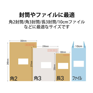 エレコム マルチプリント 宛名・表示ラベル A4 10面 20枚 F015929-EDT-TM10-イメージ4