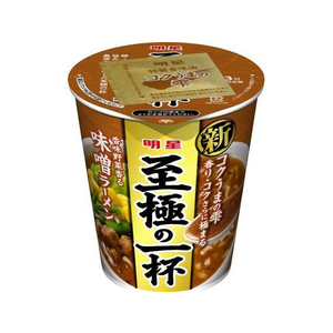 明星食品 至極の一杯 味噌ラーメン F034317-イメージ1