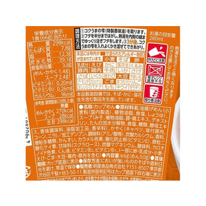 明星食品 至極の一杯 味噌ラーメン F034317-イメージ2