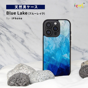 ikins iPhone 16用天然貝ケース Blue Lake I27106I16-イメージ2