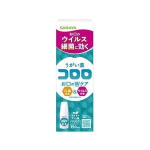 サラヤ うがい薬コロロ 150mL FCT9631-イメージ1