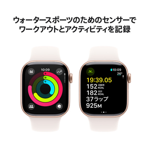 Apple Apple Watch Series 10(GPSモデル)- 42mm ローズゴールドアルミニウムケースとライトブラッシュスポーツバンド - S/M MWWH3J/A-イメージ4