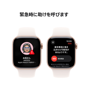 Apple Apple Watch Series 10(GPSモデル)- 42mm ローズゴールドアルミニウムケースとライトブラッシュスポーツバンド - S/M MWWH3J/A-イメージ6