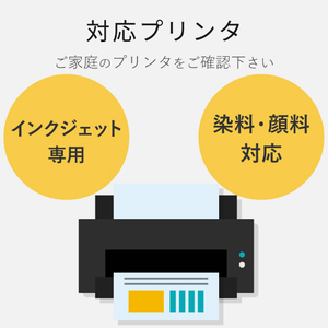 エレコム カット紙 L版 10枚入り EDT-NLL10-イメージ5