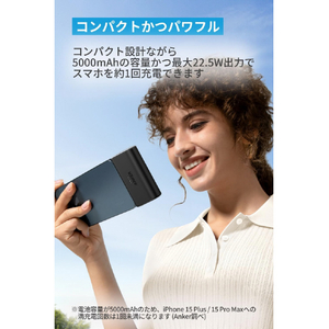 Anker モバイルバッテリー(5000mAh) Anker 621 Power Bank(Built-In USB-C Connector, 22.5W) ブラック A1648N11-イメージ5