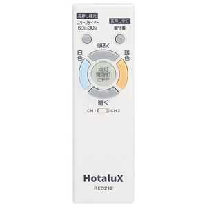 HotaluX ～12畳用 LEDシーリングライト 乳白色 HLDC12334SG-イメージ3