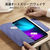 ESR iPad Pro 11インチ(第4/3/2世代)用Reboundマグネットケース Lavender ESR248-イメージ7