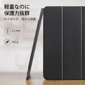 ESR iPad Pro 11インチ(第4/3/2世代)用Reboundマグネットケース Rugged Black ESR249-イメージ6