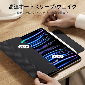 ESR iPad Pro 11インチ(第4/3/2世代)用Reboundマグネットケース Rugged Black ESR249-イメージ7