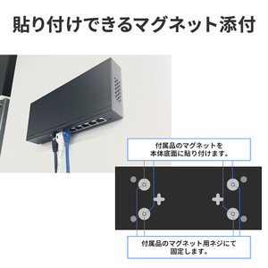 I・Oデータ ループ検知・防止機能搭載L2スイッチングハブ ETG-ESH08LM-イメージ7