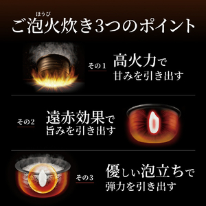 タイガー 土鍋圧力IH炊飯ジャー(5．5合炊き) エボニーブラック JPL-T100KG-イメージ3