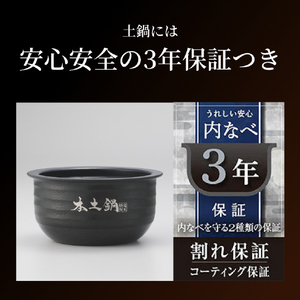 タイガー 土鍋圧力IH炊飯ジャー(5．5合炊き) エボニーブラック JPL-T100KG-イメージ9