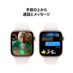 Apple Apple Watch Series 10(GPSモデル)- 42mm ローズゴールドアルミニウムケースとライトブラッシュスポーツバンド - M/L MWWJ3J/A-イメージ7