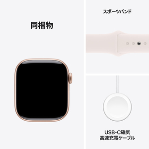 Apple Apple Watch Series 10(GPSモデル)- 42mm ローズゴールドアルミニウムケースとライトブラッシュスポーツバンド - M/L MWWJ3J/A-イメージ9