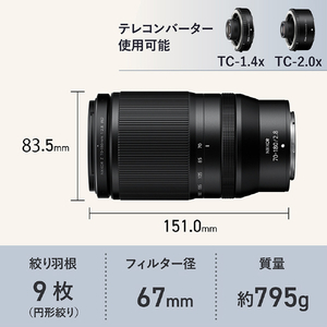 ニコン 望遠ズームレンズ NIKKOR Z 70-180mm f/2.8 NIKKORZ70-180MMF2.8-イメージ4