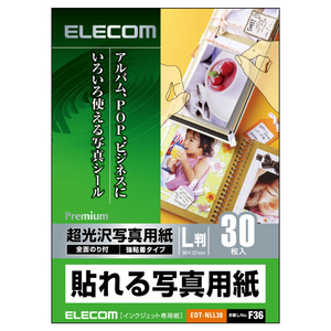 エレコム カット紙 L版 30枚入り EDT-NLL30-イメージ2