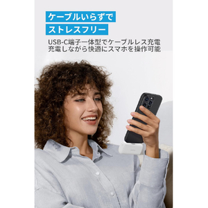 Anker モバイルバッテリー Anker 621 Power Bank (Built-In USB-C Connector, 22.5W) ホワイト A1648N21-イメージ2