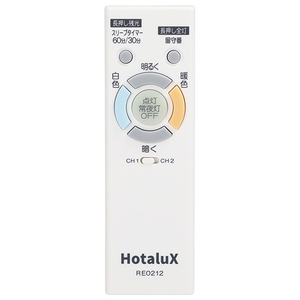 HotaluX ～8畳用 LEDシーリングライト 乳白色 HLDC08334SG-イメージ3