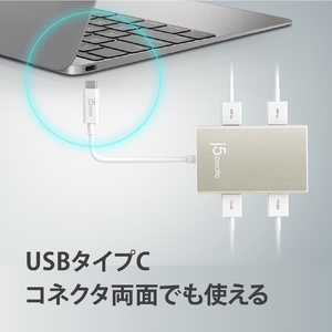 j5 create USB Type-C to 4ポートハブ シャンパンゴールド JCH343-イメージ6