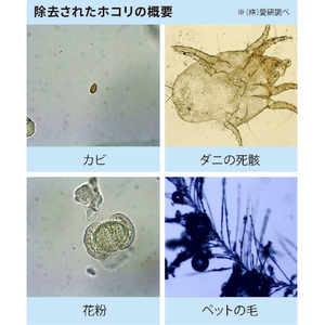 イオニックブリーズ 空気清浄機 GRANDE カフェモカ 59109-イメージ8