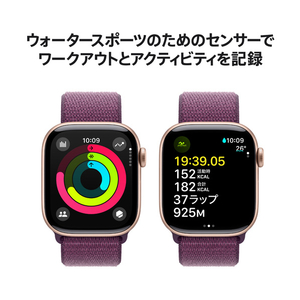 Apple Apple Watch Series 10(GPSモデル)- 42mm ローズゴールドアルミニウムケースとプラムスポーツループ MWWK3J/A-イメージ4