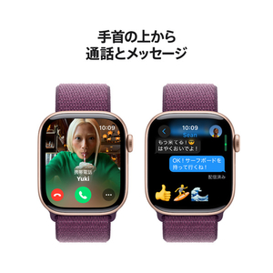 Apple Apple Watch Series 10(GPSモデル)- 42mm ローズゴールドアルミニウムケースとプラムスポーツループ MWWK3J/A-イメージ7