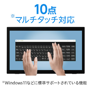 グリーンハウス 21．45型ワイド液晶ディスプレイ ブラック GH-LCT22D-BK-イメージ6