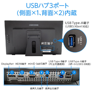 グリーンハウス 21．45型ワイド液晶ディスプレイ ブラック GH-LCT22D-BK-イメージ7