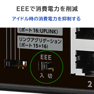 I・Oデータ L2ライトマネージスイッチングハブ 16ポート ETG-ESH16LM-イメージ8