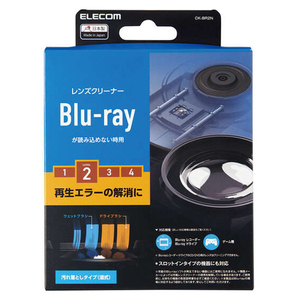 エレコム Blu-ray用レンズクリーナー 湿式 CK-BR2N-イメージ1